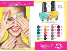 2016 12 cat ru 121.jpg