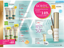 2016 12 cat ru 051.jpg