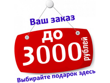 ���� ��� ����� �� 1001 �� 3000 ���