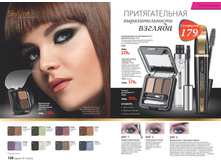 2016 11 cat ru 067.jpg