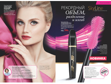 2016 12 cat ru 030.jpg