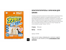 22055kk Kokubo ���������������� � ������� ��� ����� 109,00.png