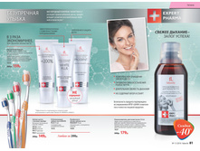 2016 11 cat ru 042.jpg