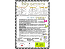 ����� ���������� "����� ���"_��� �020_85 ���.