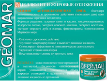 ��������������� �����