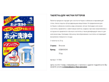 14100 �������� ��� ������ �������� ������������ (25�3��) 223,00.png