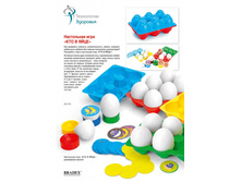 ���� ���������� «��� � ����» (Bird World Playgame) - 372 ���..jpg