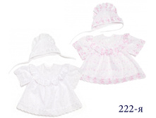 222-� �������� ��� �������� 40 (���� 62) 44 (���� 68) 460,5 ���.