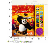 �177247 ���� ����-�� �����. �������� �����. (10 �������� ������). ������ 82,00.jpg