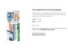 21433kk ������ ������� �� �������� ��� ������ � 2 �������� 109,00.png