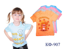 ��-907 ������� �������� 48 (���� 74)  52 (���� 80)  56 (���� 86) 134,4 ���.