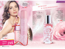 2016 12 cat ru 019.jpg