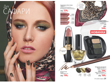 2016 12 cat ru 011.jpg