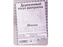 ���������� ����-��������� "�����"_��� �002_126 ���.