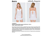 Bertis �������� �������.jpg