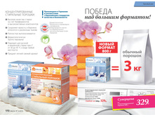 2016 12 cat ru 087.jpg