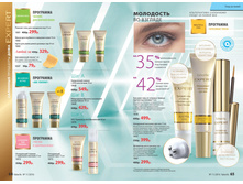 2016 11 cat ru 034.jpg