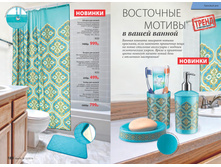 2016 12 cat ru 093.jpg