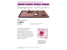 36-39     TW -pdf 09.jpg