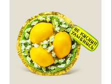 ����� �� �����! (���������)