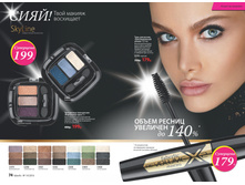 2016 14 cat ru 038.jpg