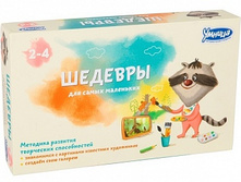 ������� ��� ����� ���������	1396,50