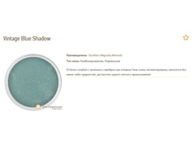 Vintage Blue Shadow SMM.jpg