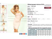 �������� 08-09-2016 003358.png