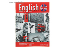 ������� ��� ������ ���������� ���� ��������� ���� �������, 64 ���. ���.1313792 ���� 32,77 ��� ���. 5 ��.jpg