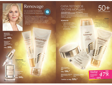 2016 13 cat ru 007.jpg