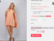 �������� 12-09-2016 001255.png