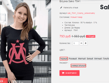 �������� 08-09-2016 140642.png