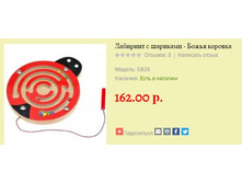 �826. �������� � �������� ����� �������  162 ���