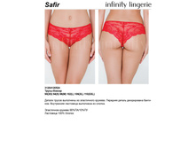 Safir ������� (�����).jpg