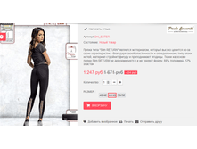 �������� 14-09-2016 222847.png