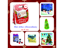3948 Mini Artbox №44 ���������� 399�.