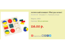 �803 ���. ������� ������ ����� 116 ���