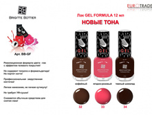 ������� ����� ������� ��� GF ��� 32 ���� (����.3��)