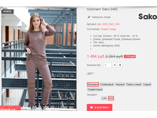 �������� 09-09-2016 150944.png