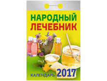 �������� ��������� �������� �������� �� 2017 �. 30,5.jpg