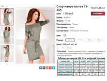 �������� 08-09-2016 005655.png