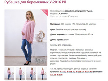 ������� ��� ���������� �-2016 ��.jpg
