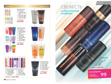 2016 14 cat ru 033.jpg