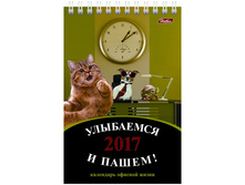 ���������-����� ��������- ��������� � �����, ������., �� ������, 2017 �. 29,28.jpg