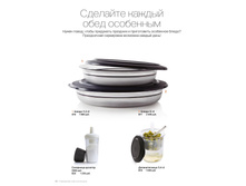 AW16 CIS RU TEAMcatalogpdf 50.jpg