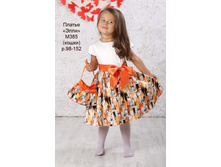 �-385 �����.