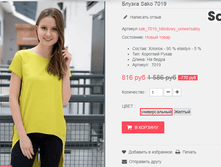 �������� 08-09-2016 130230.png