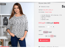 �������� 08-09-2016 142144.png