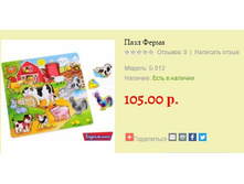 �012 ���� ����� 105 ���