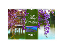 ��������� ������. �������. �� ������ ����- ��� � ������, 45-30 ��, � �������, 2017 �. 101,26.jpg